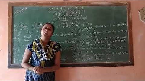 Std4 English unit 4 our helpers(works of our helpers)