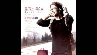 Benyamin - Hafteh Eshgh - [ HQ 2013 ]