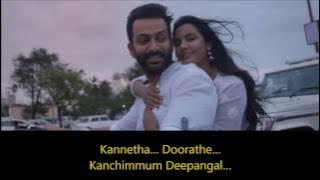 Lailakame | Ezra Karaoke song with lyrics