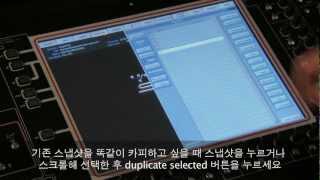 사운더스 - 41.DiGiCo SD9_Snapshots Duplicate&Move Snapshots Chapter9 w/Korean sub
