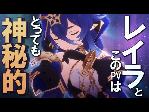 原神　レイラ　チケットファイル　27枚　まとめ売り 原神 2023コミケ 神里綾人描き下ろし 特典カード付き4点セット