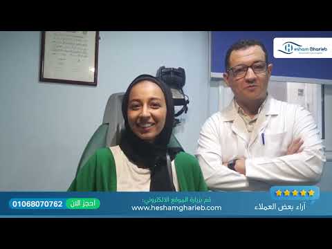 تجربة فاطمة في التخلص من النضارة بالليزك والوصول لنظر 6/6 تجربة فاطمة في التخلص من النضارة بالليزك والوصول لنظر 6/6
