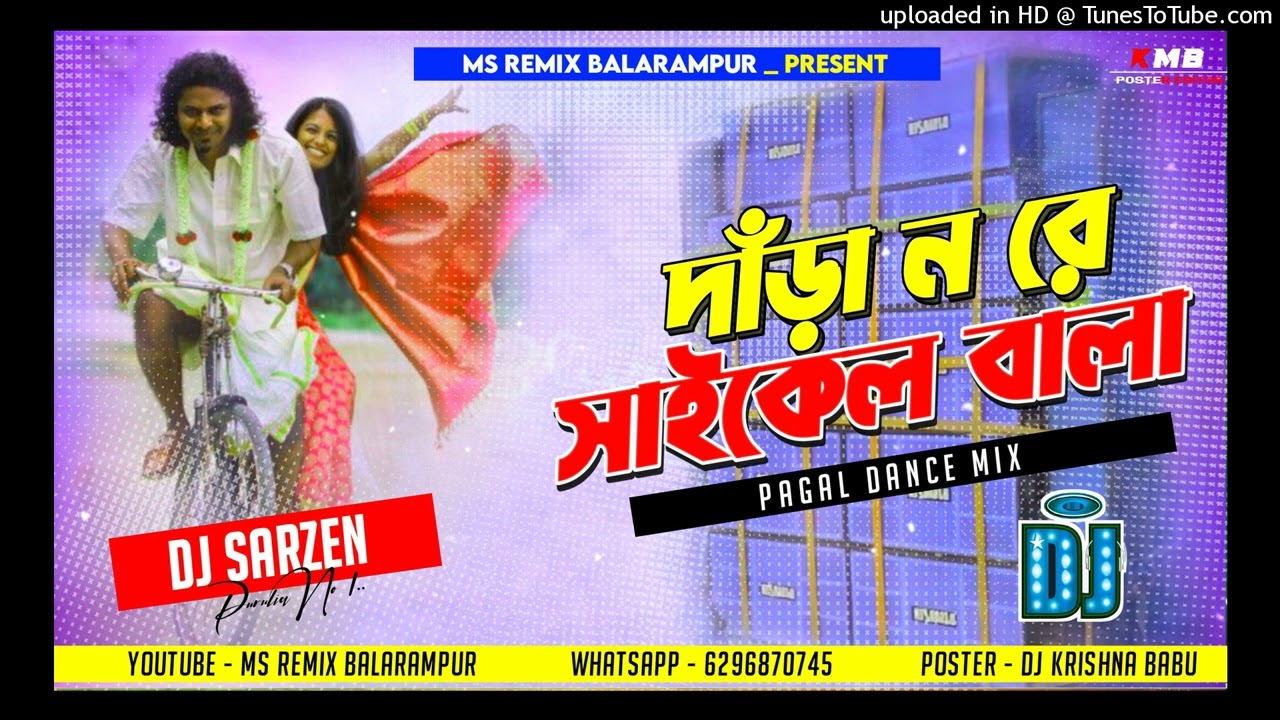 Dara No Re Cycle Wala  Tor Songe Jabo Re  Purulia Song Dj  Dj Sarzen Production