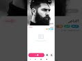 طرق الربح من برنامج عمار طرق الربح من برنامج عمار