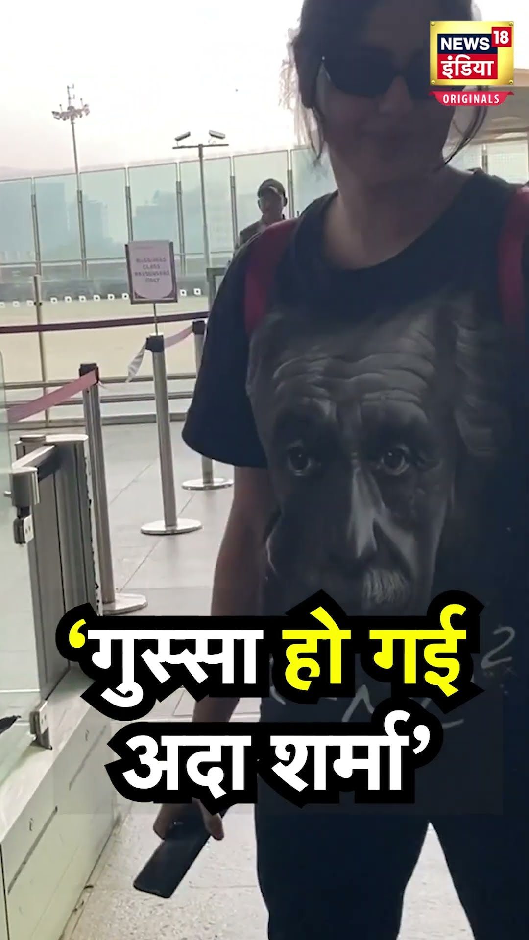 Airport पर किससे गुस्सा हो गईं Adah Sharma? | N18S | Mumbai Airport | Bollywood | #shorts