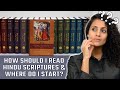 How  where to read hindu scriptures dr vineet aggarwal