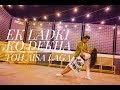 Ek Ladki Ko Dekha Toh Aisa Laga | Title Song | Bhargav Rajput Choreography