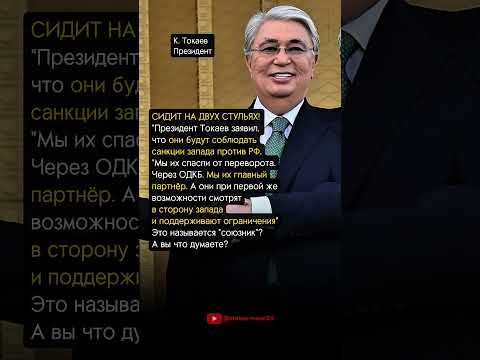СИДИТ НА ДВУХ СТУЛЬЯХ!