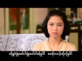 Khon Ka Taw By She She Ft Ya Don 2013 Khon Ka Taw By She She Ft Ya Don 2013