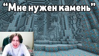 Стример НИКОГДА НЕ ПОЛУЧАЕТ ТО ЧТО ОН ХОЧЕТ - 14 