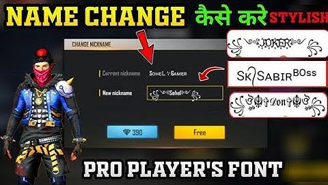 Free Fire Stylish Name Design Tutorial || New Font Style 2022 || Name Change With Stylish Fonts