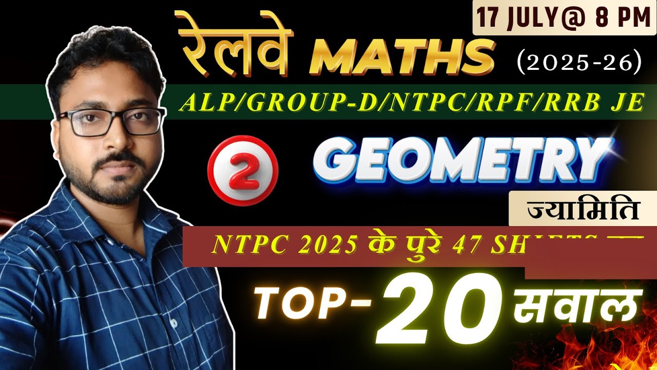 Graduate Level Geometry Geometry Part-2 || NTPC graduate level 2025 के पुरे 47 Shift का || BY ...