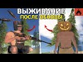 ВЫЖИВАНИЕ ПОСЛЕ ОБНОВЫ | САМЫЙ БЫСТРЫЙ СТАРТ 51EU в Oxide: Survival island🌴