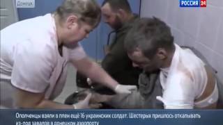21 02 2015 ПОСЛЕДНИЕ НОВОСТИ УКРАИНЫ И ДОНЕЦКА СЕГОДНЯ УЖАСЫ УКРАИНСКОЙ ВОЙНЫ 21 02 2015 ПОСЛЕДНИЕ НОВОСТИ УКРАИНЫ И ДОНЕЦКА СЕГОДНЯ УЖАСЫ УКРАИНСКОЙ ВОЙНЫ