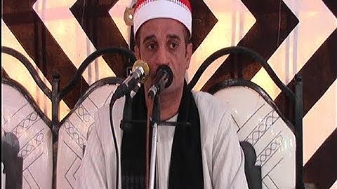 الشيخ محفوظ السعيد / سورة النساء ** كراديس - ديرب نجم 6-9-2018