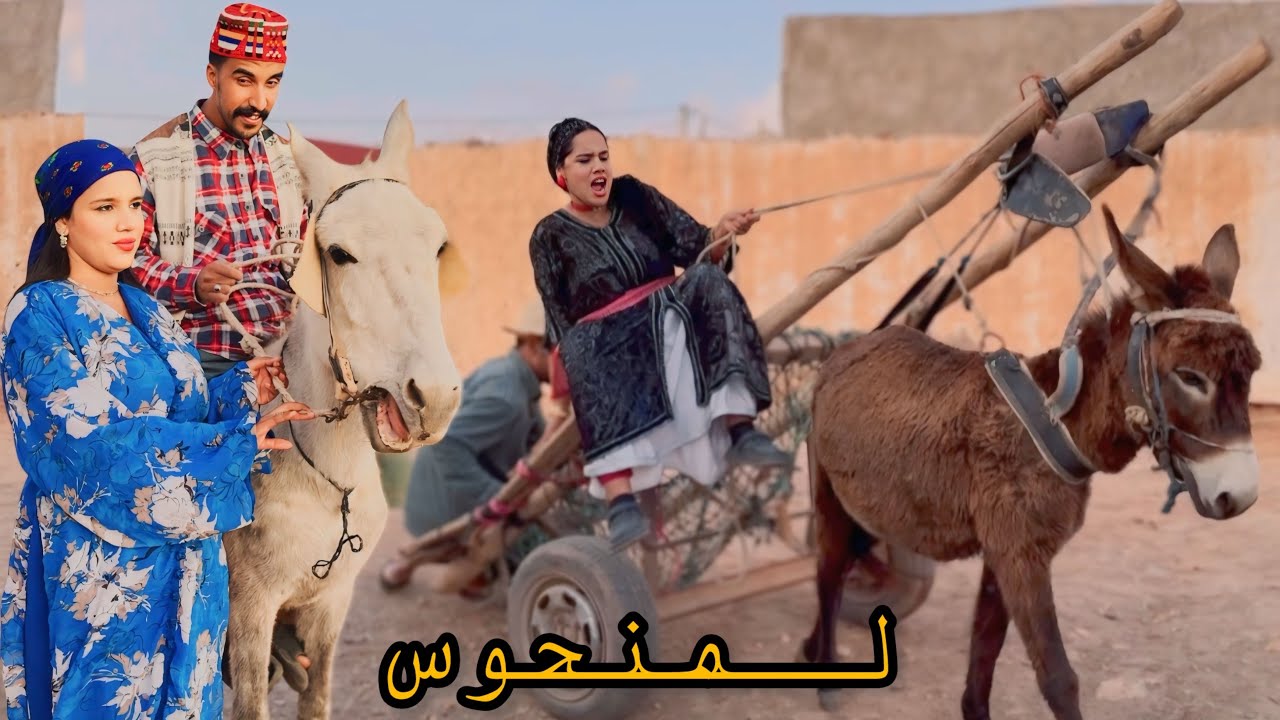 فيلم مغربي: