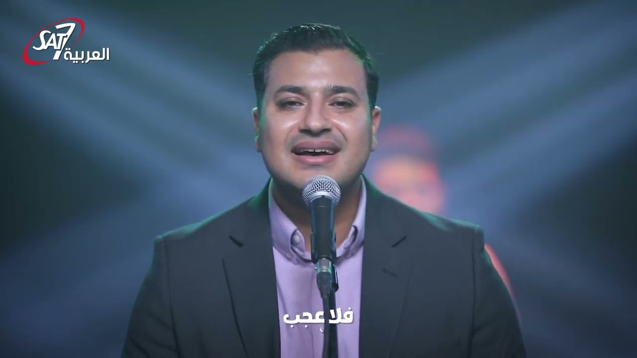 ترنيمة أتكل عليك - ترانيم قديمة - مخلص سعيد