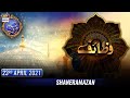 Watch Shan-e-Sehr – Segment: Wazifa [ Mufti Sohail Raza Amjadi ]- 23rd April 2021 Online In Hd