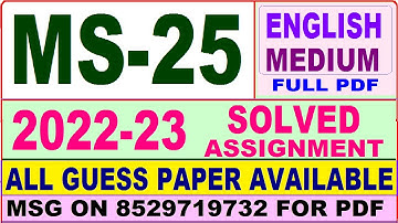 ms 25 solved assignment 2022-23 / ms 25 solved assignment in English / ignou ms solved