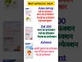 azee syrup || zifi 200 || advent syrup ka use || bacchon mein jhukham ke liye sabse accha syrup #dr
