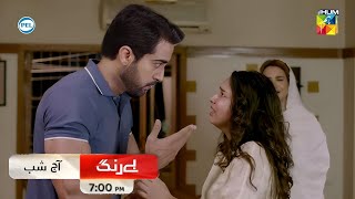Be Rung 2Nd Last Episode Mega Last Episode 92 Be Rung Latest Episode 13Th October 2024