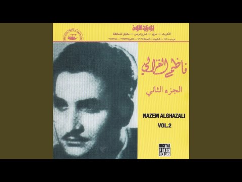 TÉLÉCHARGER NADIM GHAZALI MP3 MP3 GHAZALI TÉLÉCHARGER NADIM
