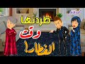 حماتي وبنتها أهانوني ساعت الفطار وهنا كان رد زوجي صادم قصص روايات كاملة