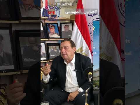هادى فهمى لو جه واحد على راس الهرم وهو فاسد بيكون تحته طبقات من الفساد