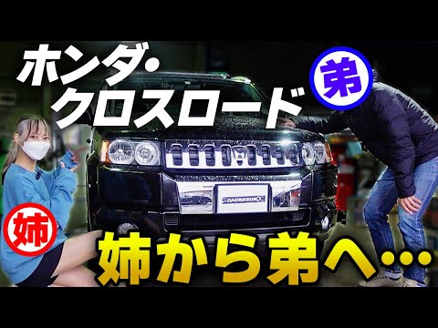 クロスロード　ホンダ　ボディ整備技術　鈑金塗装書物 クロスロード ホンダ ボディ整備技術 鈑金塗装書物