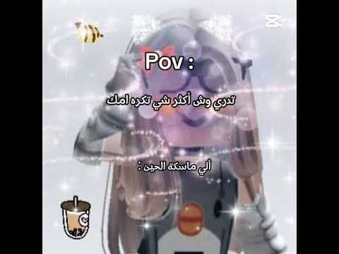 ببيروت ام اما