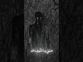 بطلي من الدمع لايك بطلي من الدمع لايك