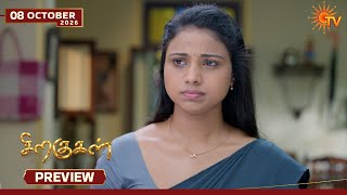 Siragugal - Preview | 08 Oct 2026 | Tamil Serial | Sun TV