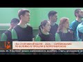«На спортивной волне - 2024» - соревнования по волейболу прошли в Петропавловске