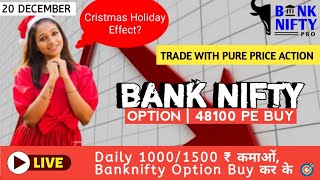 Banknifty | PURE PRICE ACTION | Option Buy | Intraday Live Trading | 20 DECEMBER 2023