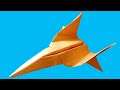 How to make paper plane | Airplane | Origami | Diy  | Jet fighter | Paper folding idea | Easy