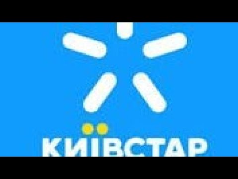 Video: Cómo Llamar Al Operador Kyivstar