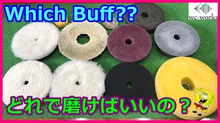 How to Choose a First Buff on Car Polishing