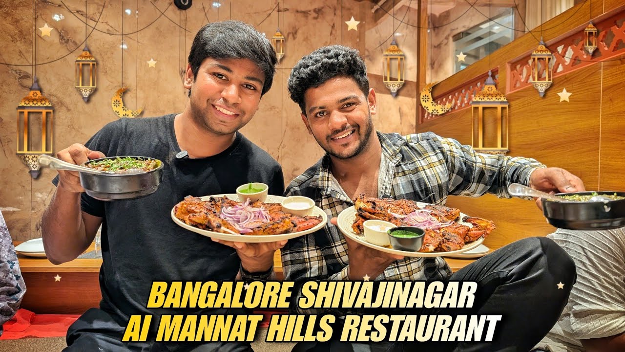 Bangalore Shivajinagar Al Mannat Hills Restaurant | The most affordable restaurant in Shivajinagar