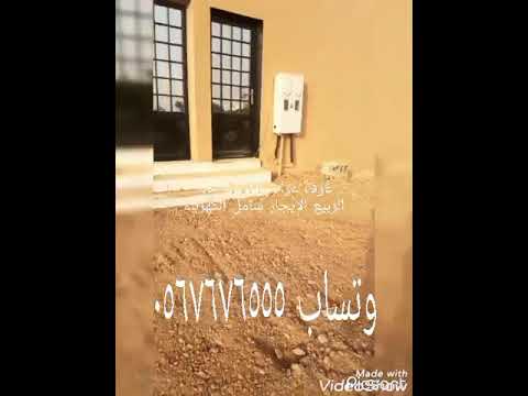 غرف عزاب للايجار الشهري
