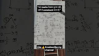 RBE live mock 32(29-30august) TODAY#ssc #ssccgl #railway #success #motivation