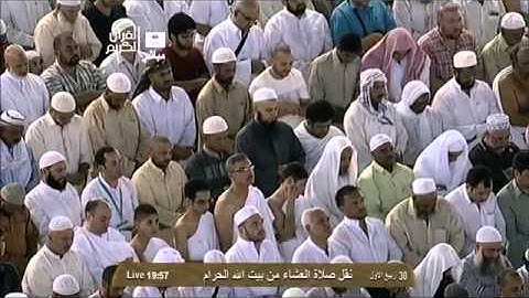 صلاة العشاء الشيخ ماهر المعيقلي 1435/3/30 سورة الشعراء  *خاشعة*