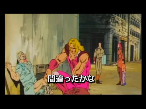 【北斗の拳】アミバとトキの邂逅