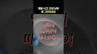 미친 듯이 시간 관리를 해야하는 이유 #시간관리