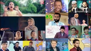 جميع نجوم بطة الجنة 2008 - 2025