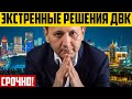 Мухтар Аблязов озвучил план действий нового правительства Казахстана!