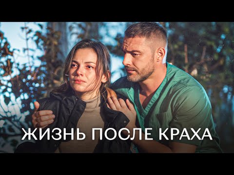 🍰💖 ЛЮБОВЬ, ХАОС И СЛАДОСТИ: эти фильмы влюбят вас в жизнь! | КИНО | МЕЛОДРАМЫ | НОВИНКИ | ФИЛЬМ
