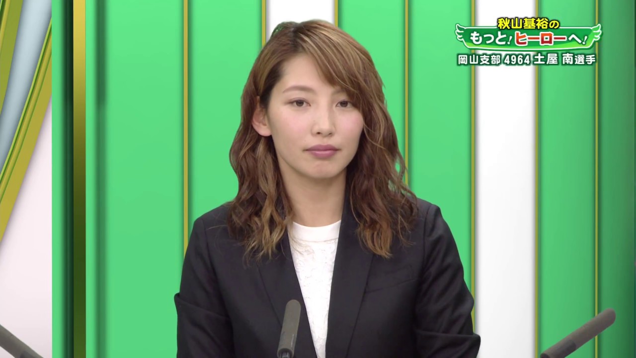 競艇選手名鑑 土屋南という笑顔が可愛い女性競艇選手 競艇検証プラス