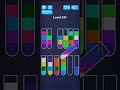 sand sort puzzle level 247