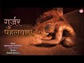    official song  satish khatana  gyanender sardhna  arpit rathi