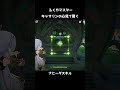 【原神】ナヒーダでキャサリンの心を読んで驚くふくやマスター【Genshin Impact】#Shorts